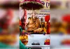 गौ संरक्षण के लिए प्रभावी और कठोर कानून बनाने की जरूरत- शंकराचार्य 