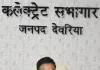    29 जुलाई तक पूरी करें प्रधानों की जांच, नहीं तो रुकेगा जुलाई का वेतन