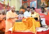 भक्ति के बिना जीवन में होती है अंधकार, अराजकता व अज्ञानता : सीएम योगी