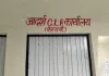 75% उपस्थिति की शर्त पर भड़कीं महिलाएं, आठ नामांकन दाखिल 