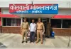 15 हजार लेकर बना फर्जी किसान, डेढ़ करोड़ की कीमत की जमीन का किया बैनामा