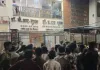 रामा हॉस्पिटल में हंगामे के बाद पथराव, मुकदमा दर्ज 
