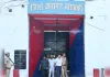 डीएम व एसपी ने किया जिला कारागार का औचक निरीक्षण, सुरक्षा व्यवस्था का लिया जायजा 