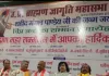 मंगल पाण्डेय की जयंती के अवसर पर उ0प्र0 ब्राह्मण जागृति महासभा द्वारा विशाल कार्यक्रम का आयोजन