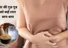 पाचन से जुड़ी समस्या पीएं, अजवाइन का पानी जरूर 