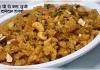 घर पर बनाएं कैरेमलाइज्ड सूजी का हलवा, हर निवाले में मिलेगा लाजवाब स्वाद