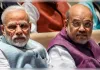 क्या इस बार पास होगा डीलिमिटेशन बिल?