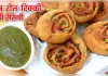 बेसन और आटे  की  वेज रोल टिक्की, चाय के साथ गर्मागरम खाएं
