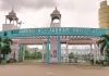 जौहर यूनिवर्सिटी का मामला कैसे खुला?