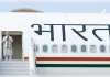 इंडोनेशिया से शुरू हुआ मोदी का कूटनीतिक अभियान, तीन देशों की यात्रा