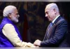 अमेरिका से अनबन के बीच नेतन्याहू ने भारत को बताया खास दोस्त