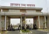 प्रमोशन विवाद में जेबीवीएनएल को हाईकोर्ट से राहत, एकल पीठ के आदेश पर लगी रोक