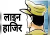 मजदूर उत्पीड़न के आरोपी अंकित बालियान पर मेहरबानी करना पड़ा भारी, SHO पर विभागीय जांच