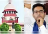 विदेश में आंख के इलाज के लिए अभिषेक बनर्जी ने सुप्रीम कोर्ट से मांगी अनुमति