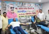 रक्तदान महादान: डॉ.नीरज त्रिपाठी के नेतृत्व में विशाल रक्तदान शिविर का आयोजन, 21 लोगों ने किया स्वैच्छिक रक्तदान