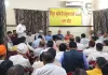ऊर्जा निगमों में जॉइंट मैनेजमेंट काउंसिल के गठन की संघर्ष समिति ने की मांग
