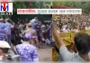 संपादकीय: सुरक्षा बनाम जन-व्यवस्था! लाठी नहीं; संवाद होना चाहिए रास्ता
