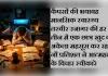 एनटीएफ रिपोर्ट में खुलासा, डिग्रियों के बोझ तले दम तोड़ते छात्रों के सपने!