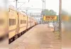 स्टेशन मास्टर बना मसीहा, ट्रेन से गिरे बालक को निकाला सुरक्षित