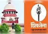शिवसेना (यूबीटी) सांसदों के विलय विवाद पर सुप्रीम कोर्ट में चार अगस्त को सुनवाई