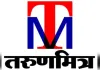 कानून व्यवस्था एवं अभियोजन शाखा की मासिक समीक्षा बैठक संपन्न
