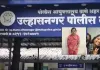Ulhasnagar: बेटी, दूसरी जाति के लड़के से करती थी प्यार