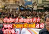Mumbai: अंकल प्लीज मुझे छोड़ दो, प्लीज मुझे जाने दो; फिर भी नहीं पसीजा हैवान का दिल!