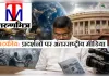 संपादकीय: प्रदर्शनों पर अंतरराष्ट्रीय मीडिया; युवा शक्ति की वैश्विक गूंज