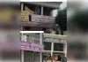 बेसमेंट में हो रहा, मानक विहीन अस्पतालों का संचालन, जिम्मेदार कौन ?