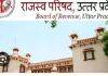 हर बुधवार को होगी भूमि से जुड़े वादों की सुनवाई