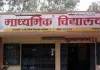 विद्यालयों में पढ़ाई के साथ व्यक्तित्व विकास पर जोर 