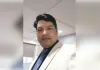 केजीएमयू के डॉ. सतीश को मिली अंतरराष्ट्रीय फेलोशिप 