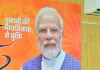 पीएम आवास का पात्र अभ्यार्थी बचा तो सीडीओ जिम्मेदार 