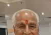 राजेंद्र त्रिपाठी का हुआ निधन 