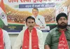 जयहिंद वार्ता केन्द्र में पत्रकार वार्ता आयोजित