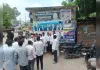 जौहर अली विश्वविद्यालय को बचाने के लिए उतरौला में चला हस्ताक्षर अभियान