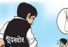 सूदखोरों का आतंक, सीएम से गुहार
