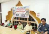 जयहिंद संवाद में प्राथमिक शिक्षा की दुर्दशा पर चर्चा आयोजित 