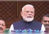 नीट में गड़बड़ी और पेपर लीक करने वालों के खिलाफ होगी सख्त कार्रवाई: मोदी