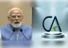 चार्टर्ड अकाउंटेंट्स डे पर पीएम मोदी का संदेश, बोले राष्ट्र निर्माण में सीए की भूमिका अहम