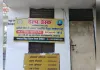 बिजली विभाग की हेल्पडेस्क पर एक माह से लटका ताला, उपभोक्ता परेशान