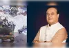 कारगिल विजय दिवस पर सीएम सरमा ने वीर शहीदों को दी श्रद्धांजलि