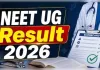 नीट यूजी 2026 के परिणाम घोषित, पंजाब-हरियाणा के छात्र रहे अव्वल,11.21 लाख अभ्यर्थी क्वालिफाई 