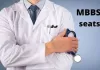 MBBS सीटों में बड़ा इजाफा, 1.36 लाख से ज्यादा सीटें; 25 नए मेडिकल कॉलेजों को मंजूरी