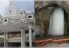 खराब मौसम को लेकर प्रशासन सख्त! अमरनाथ और माता वैष्णो देवी यात्रा पर लगाई रोक
