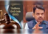नागपुर शीतकालीन सत्र में पेश होगा UCC बिल? फडणवीस सरकार ने तेज की तैयारी