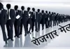 मुजफ्फरनगर: 2 जुलाई को पुरकाजी में लगेगा रोजगार मेला, 500 पदों पर भर्ती