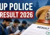 2025 यूपी पुलिस सिपाही रिजल्ट जारी, 17 अगस्त से शुरू होगी अगली प्रक्रिया