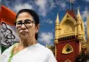 440 करोड़ के फंड मामले में TMC को कोर्ट से राहत, बैंक खाते चलाने की मिली इजाजत