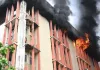 जवाहर भवन के चौथी मंजिल मेें लगी आग, धुआं उठता देख परिसर में मचा हड़कंप 